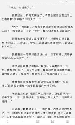 菲律宾黑名单人员需要通过什么方法出境呢？